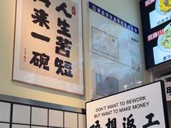 -明記茶餐廳(福田总店)