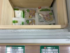 -锅圈食汇火锅烧烤食材超市(中城誉品店)
