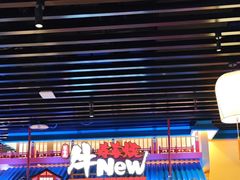 -牛New寿喜烧(金鹰世界店)