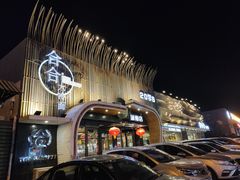 -合合大冷面(湖南店)