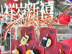 -远大购物中心(南岗店)