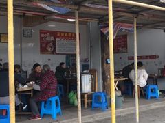 门面-周记翘脚牛肉