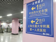 -四川北路(地铁站)