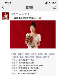-杭州金夫人婚纱摄影(富阳私享店)