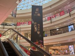 -凯德广场(金牛店)