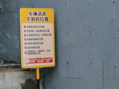 -冠德石油方兴达加油站