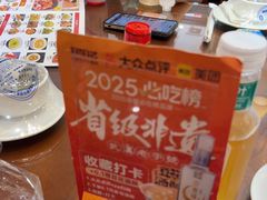 -肖记公安牛肉鱼杂馆·省级非物质文化遗产(三角路直营店)