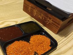 特色蘸碟-月半小炉焖烤