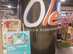 -Olé精品超市(重庆观音桥店)
