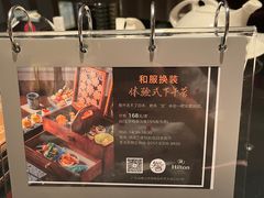 -佛山希尔顿酒店·融誉亚洲美食荟