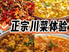 -椒馋小馆(绿源路店)