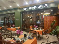 -荷花泰菜(东方新天地店)