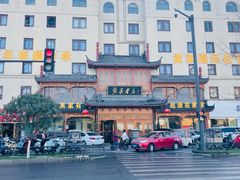 -黄家老店(晋安路店)