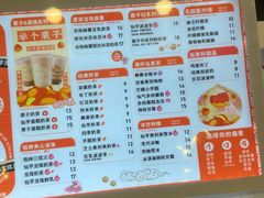 -仙雨林·奶茶鲜果茶(书院巷店)