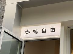 -Jeans Coffee牛仔裤咖啡