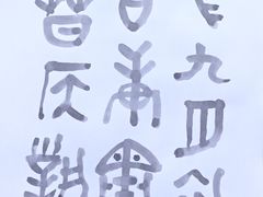 -艺仓美术馆