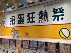 -崇光百货(铜锣湾店)