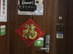 -BRAVO 赞·美艺术中心·系统美术·书法·艺考(双井校区)