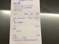 账单-陈记贵州遵义羊肉粉·酸汤鱼(法华镇路店)