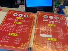 -食惠里小笼包面馆(越秀店)