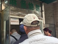 -穆民食品(牛街店)