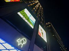 -新中关购物中心