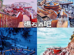 -双月湾
