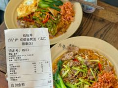 -方铲铲·成都板凳面(滨江银泰店)