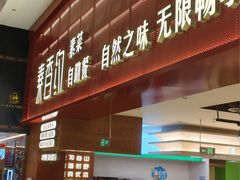 -北京世纪金源购物中心