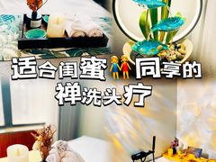 -沐森 •疗愈头疗馆(打浦桥店)