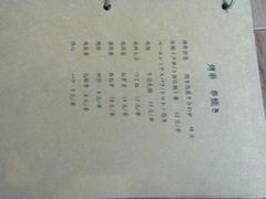 android_upload_pic-笑福亭料理小馆(解放碑店)