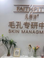 点击看大图 -凡碧诗毛孔清洁收细