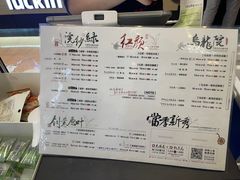 -茶颜悦色(重庆英利大融城LG层店)