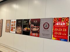 -彬媽糖水(侨鑫国际店)
