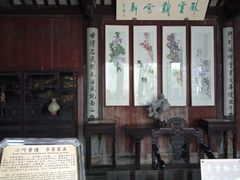 -东山雕花楼