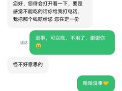 -虢国羊肉汤馆(政二街店)