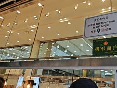 -顺城金记卤鸡·清真
