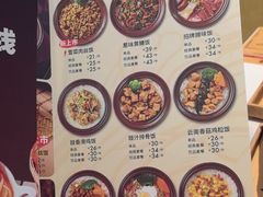 -依立香饭·紫砂鸡汤煲饭(紫云阁店)