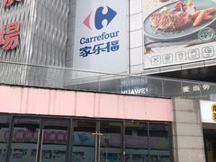 -南亚广场