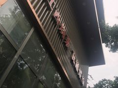 -原鄉本味 楚菜 丹江口鱼(北苑店)