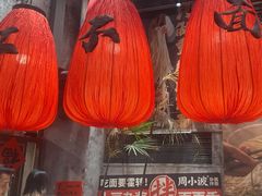 -周小波重庆小面·重庆名小吃(邹容路店)