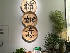 -中国湿地博物馆