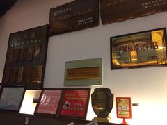 -笑来喜馄饨小笼工坊店(湖滨街店)