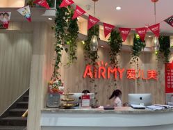 -爱儿美儿童摄影(奥森公园店)