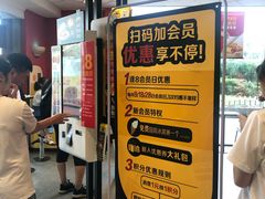 -麦当劳(百联西郊购物中心店)