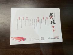 -潮汕味道·煮海餐厅(金麟大厦店)