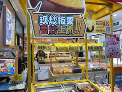 -粒上皇(天丰利市场店)