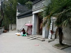 -灵岩山风景区