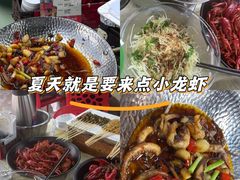-聚味瞿记·龙虾堂(树木岭店)