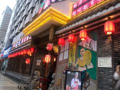 门面-重庆渝达老火锅(春熙路店)